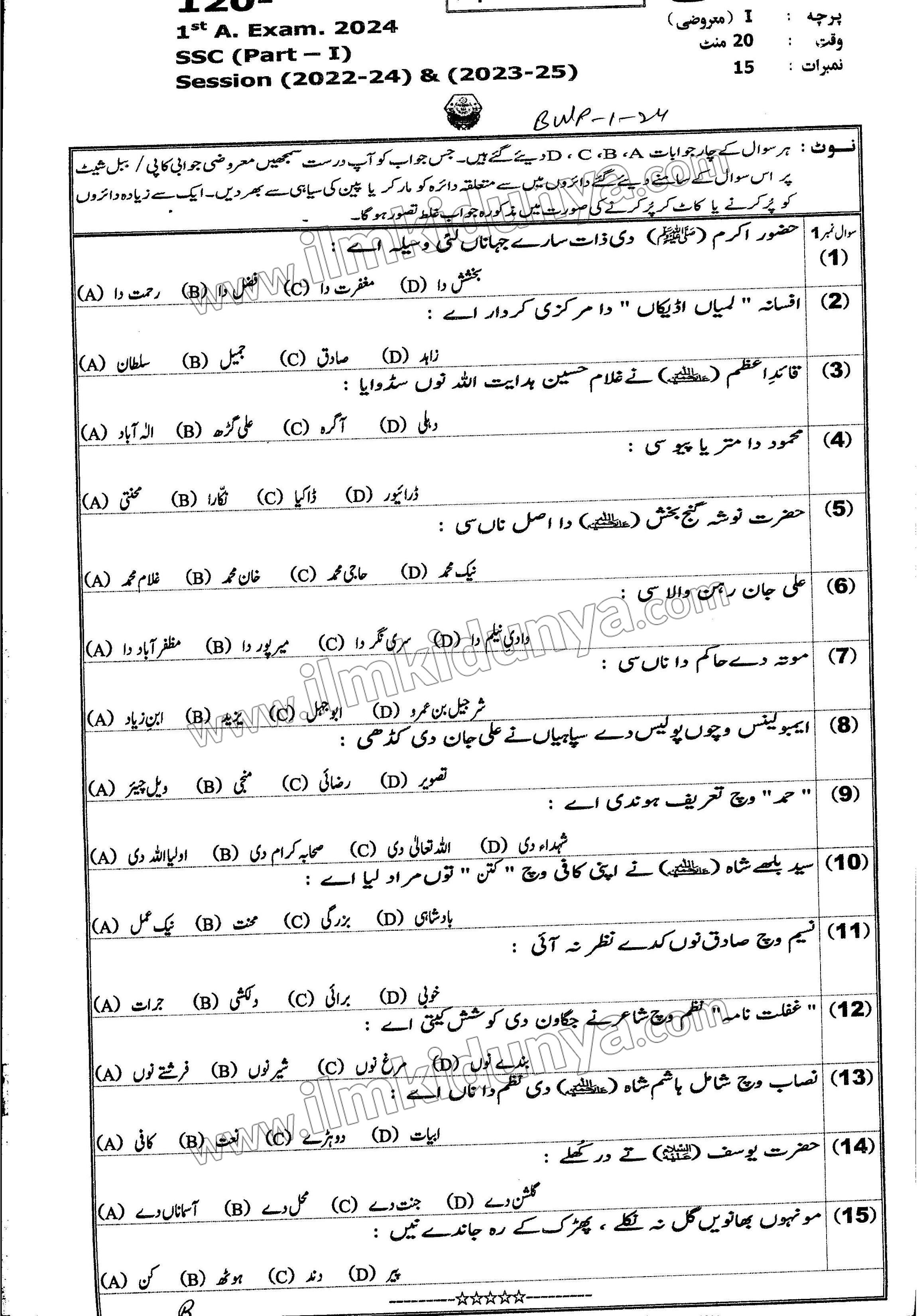 Paper Image